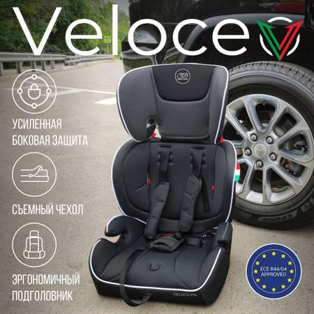 Автокресло Sweet Baby Veloce 1/2/3 (9-36 кг)
