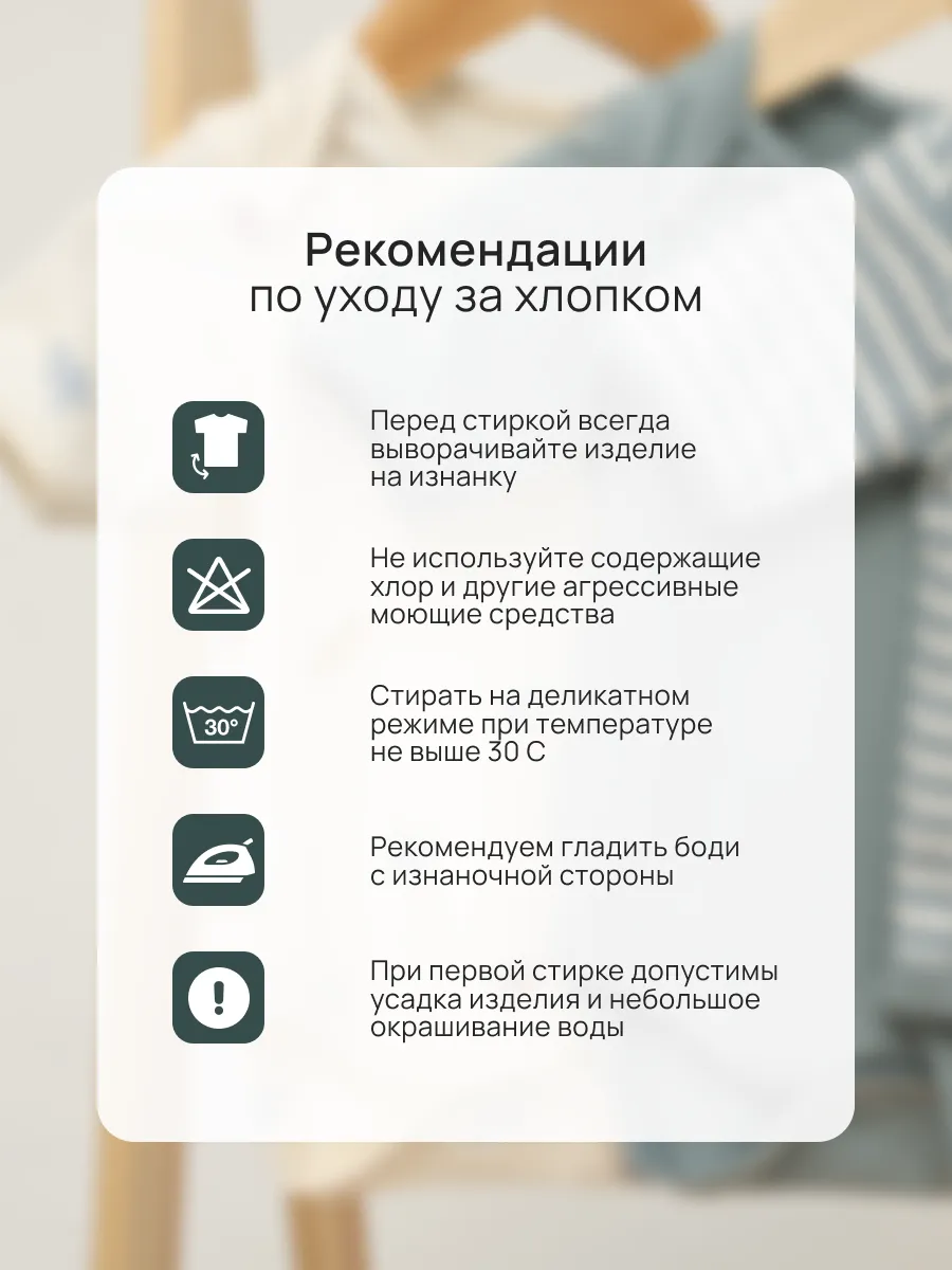 Боди 3 шт Супер Пупс нбр/3пр/бд/коррук/полоска/дино - фото 20