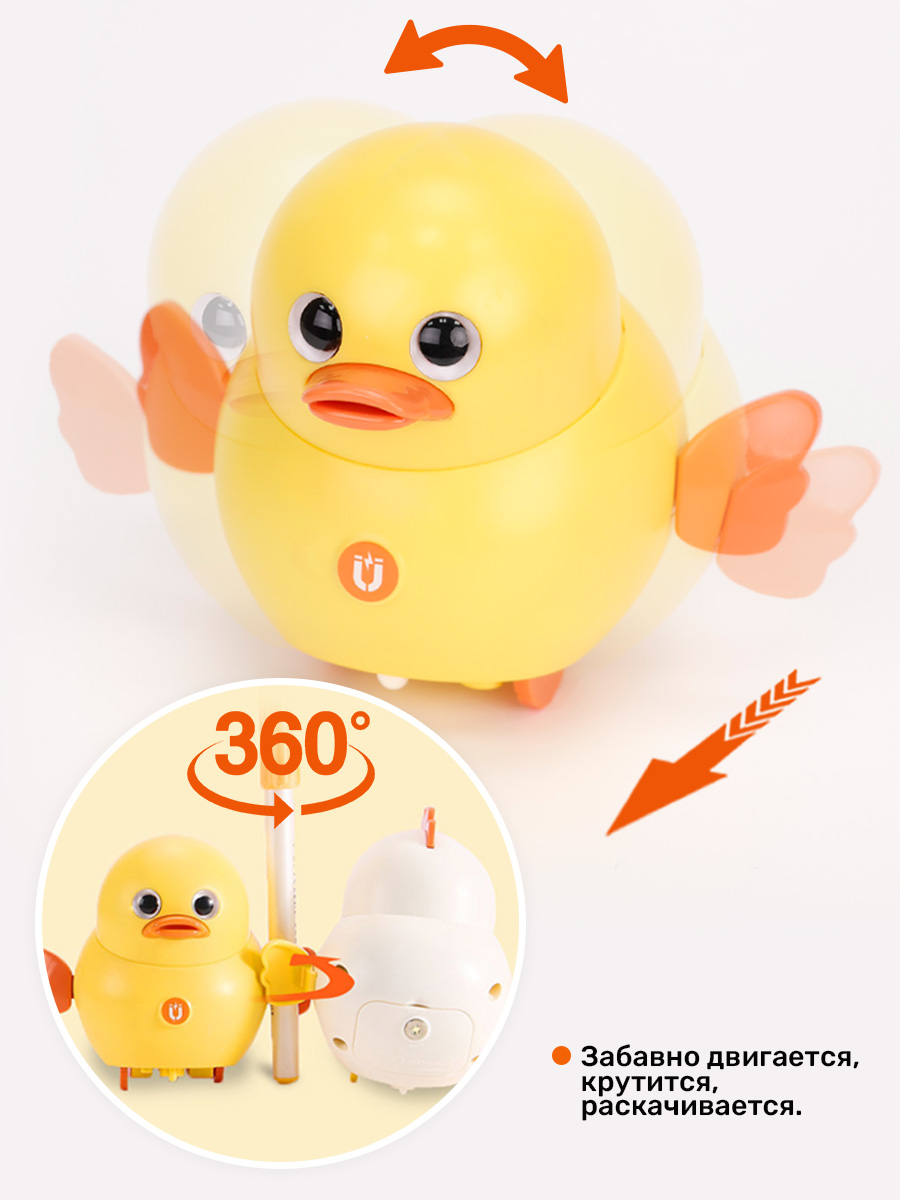 Игрушка TIPTOPOLIS каталка птенец желтый на батарейках - фото 3