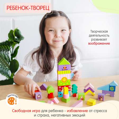 Конструктор Alatoys Детский деревянный развивающий деревянный в ассортименте