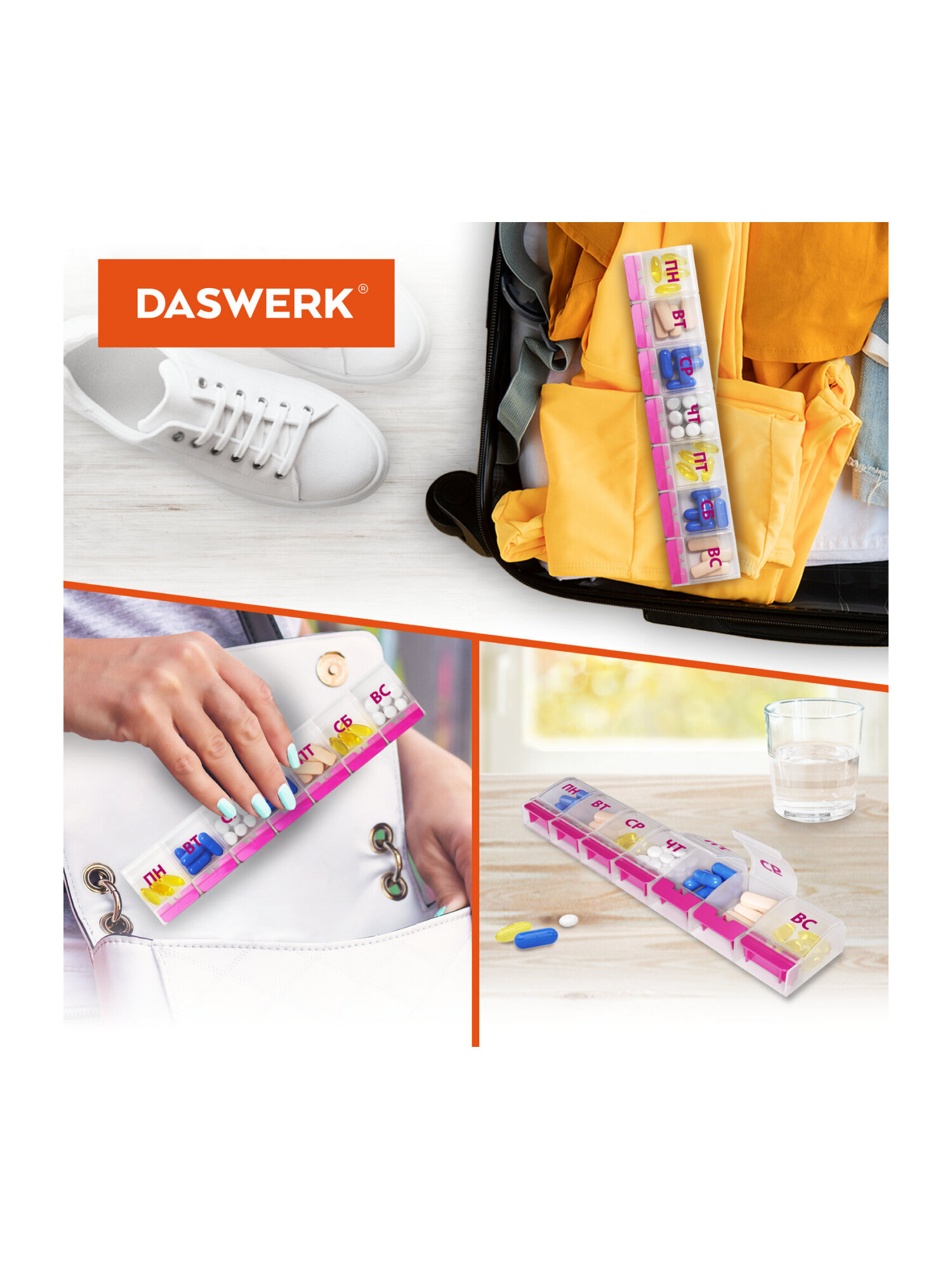 Таблетница на 7 дней DASWERK органайзер - фото 20