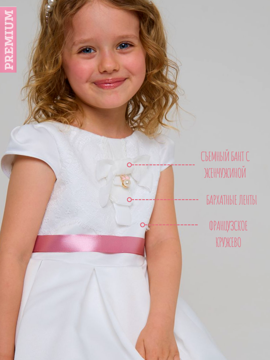 Платье Little Dress Story ATL110AGATAWHI - фото 9