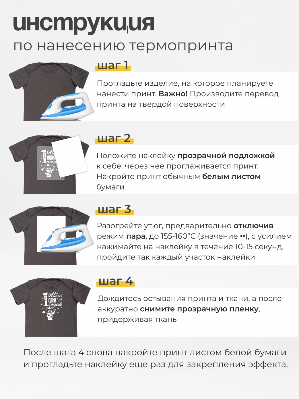 Наклейки MaZa и Ka 1 шт. - фото 6