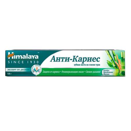 Зубная паста Himalaya Травы 125 г