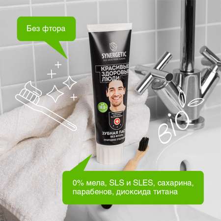 Зубная паста Synergetic без фтора мята