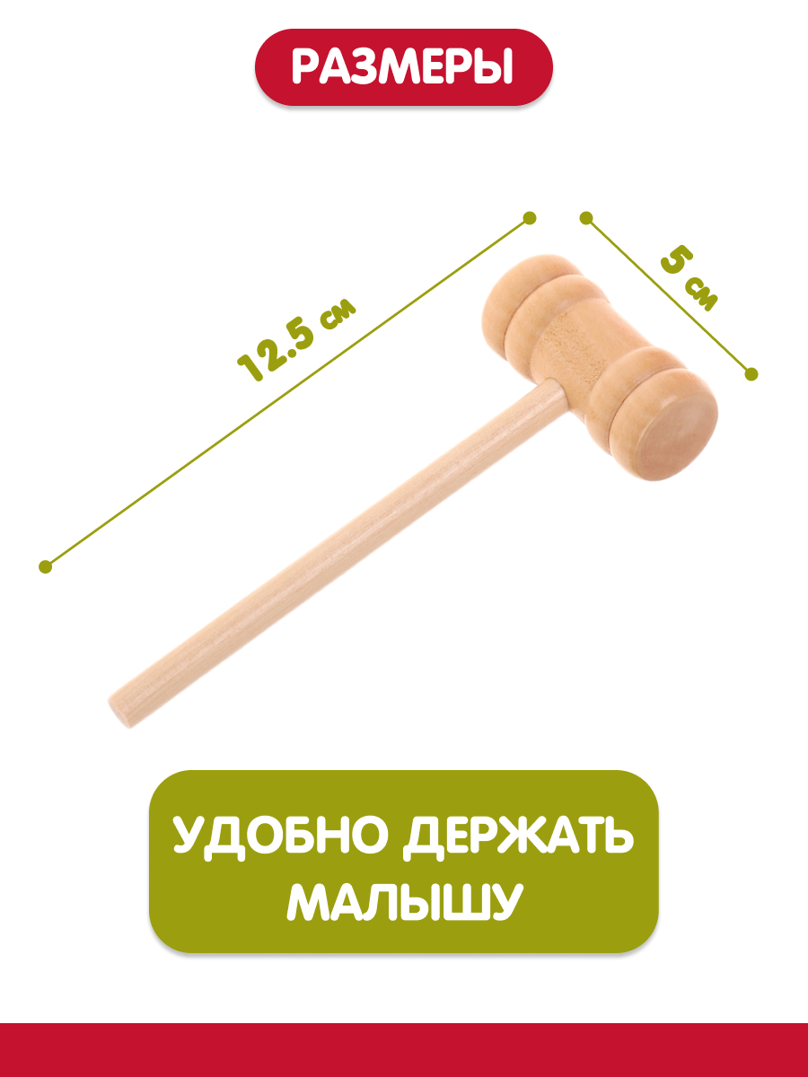 Игрушка Mapacha стучалка - фото 6