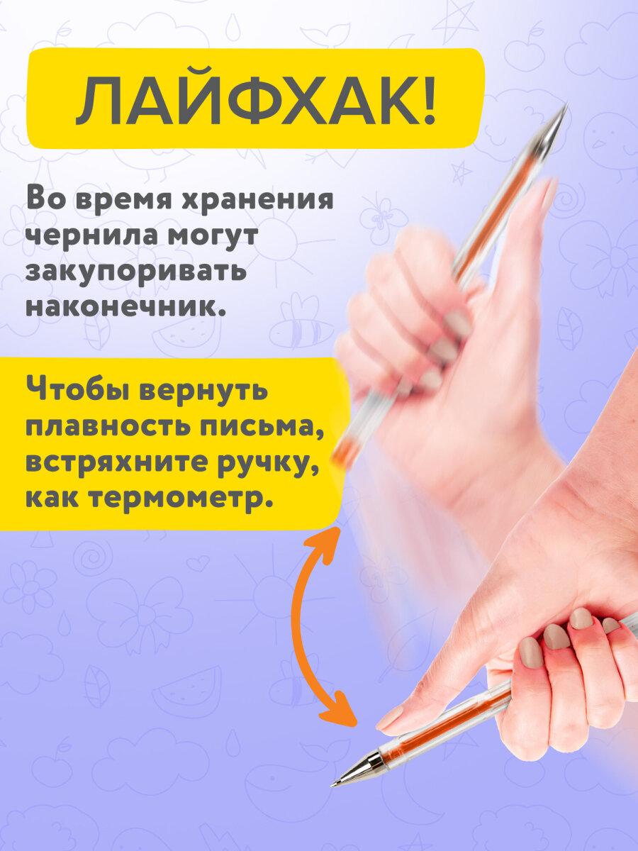 Ручка гелевая Brauberg 30 шт. - фото 2