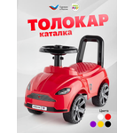 Пушкар Green Plast Толокар детская машинка красный