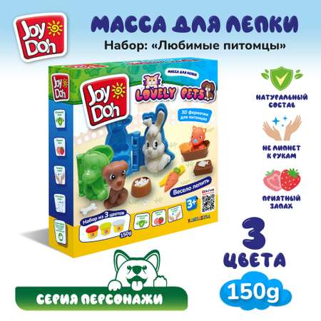 Масса для лепки Joy-Doh Любимые питомцы 3 цв.