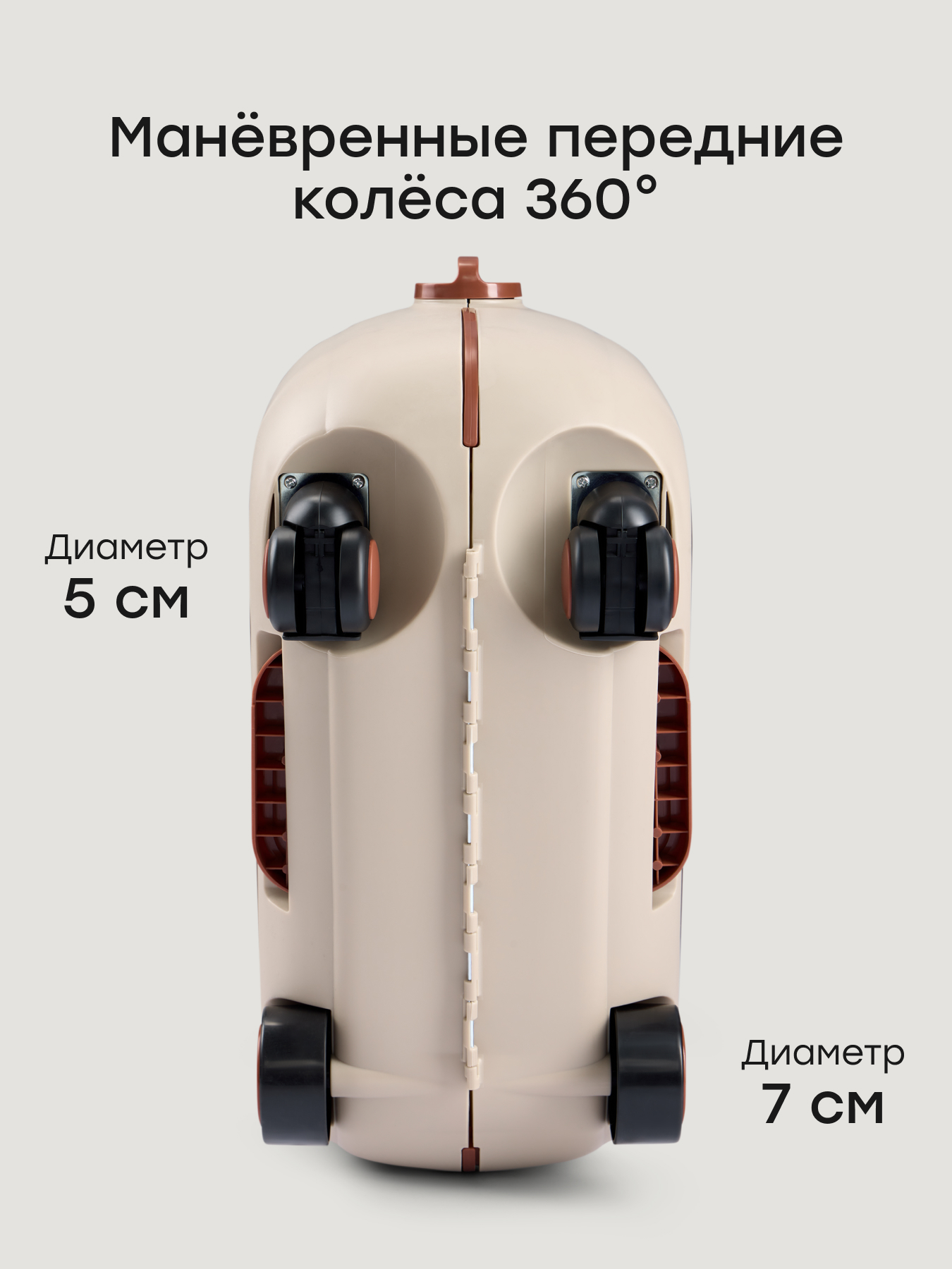 Чемодан Happy Baby travy песочный - фото 4