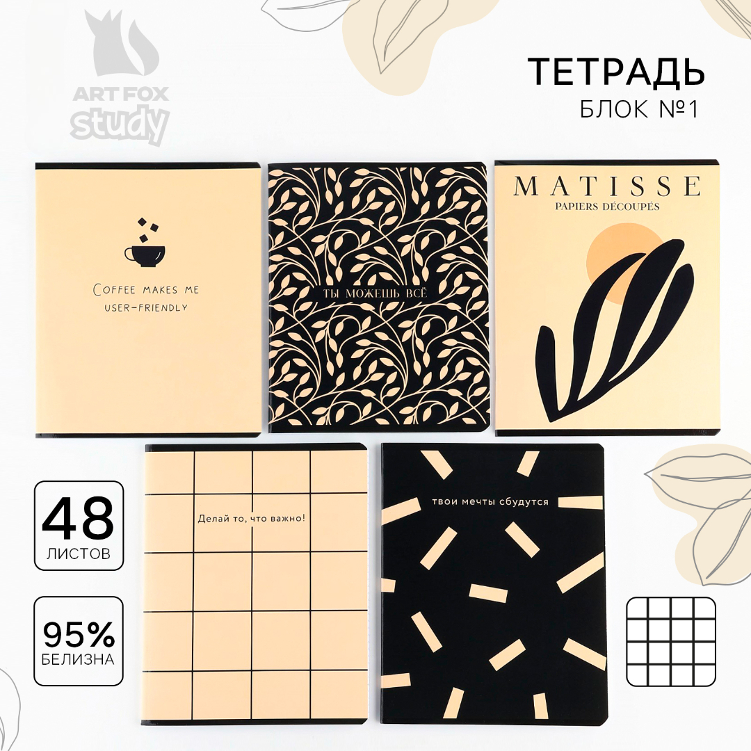 Тетрадь ArtFox STUDY клетка - фото 1