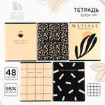 Тетрадь ArtFox STUDY клетка