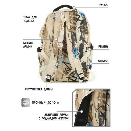 Рюкзак Veld Co