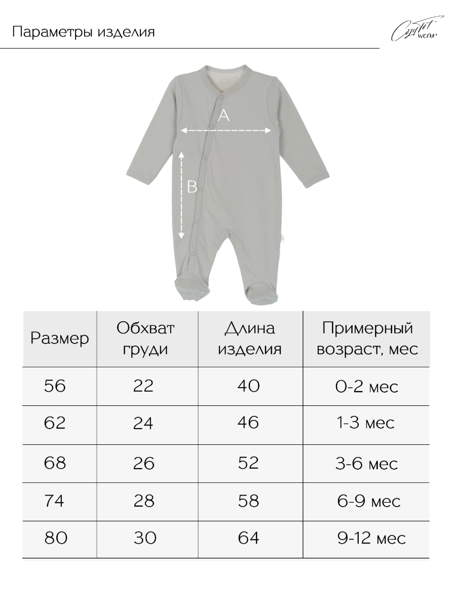 Комбинезон КУЗЯ ТУТ 500029 - фото 8