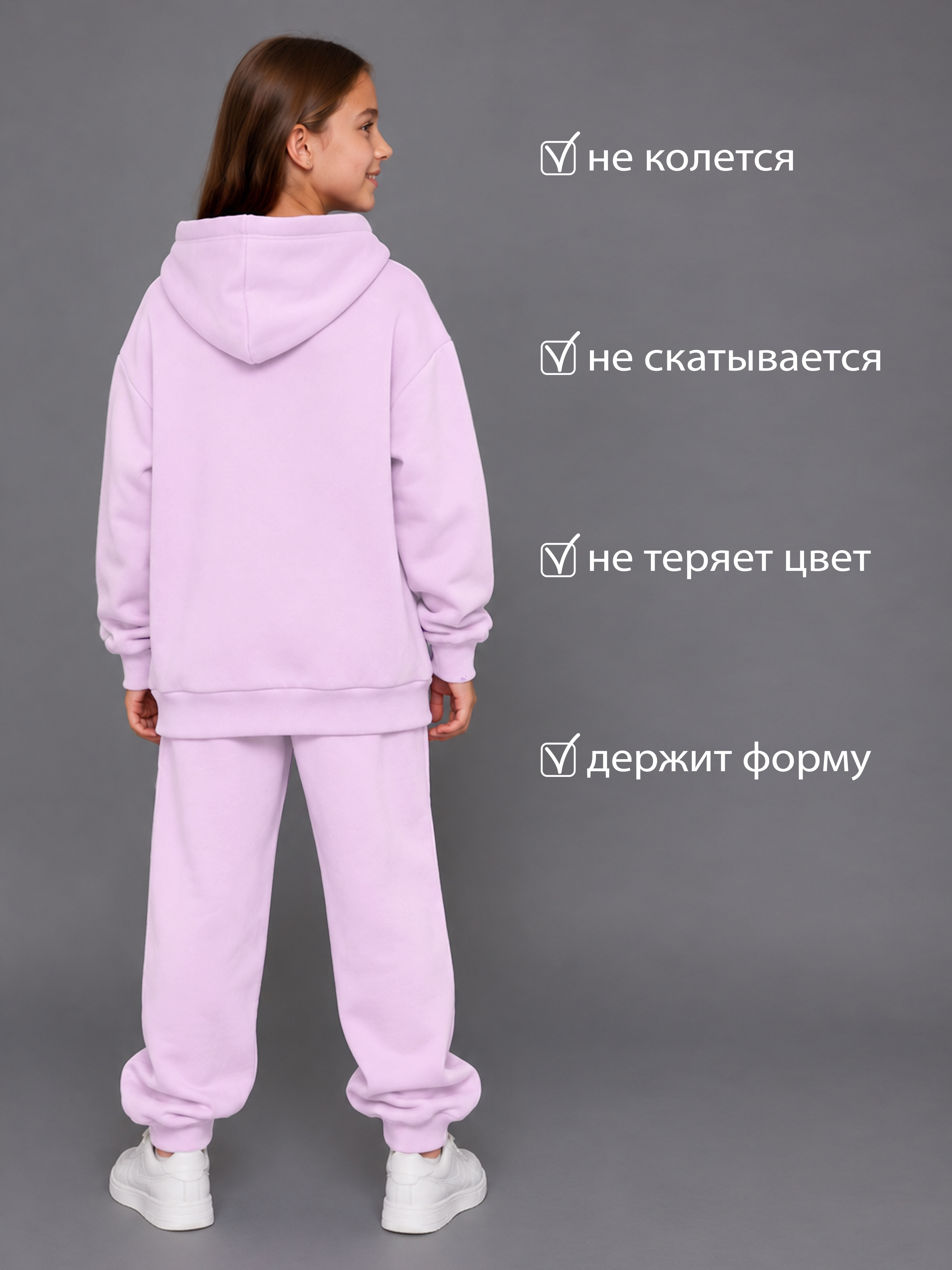 Костюм ME WE JU226-T701-226_Лиловый - фото 5