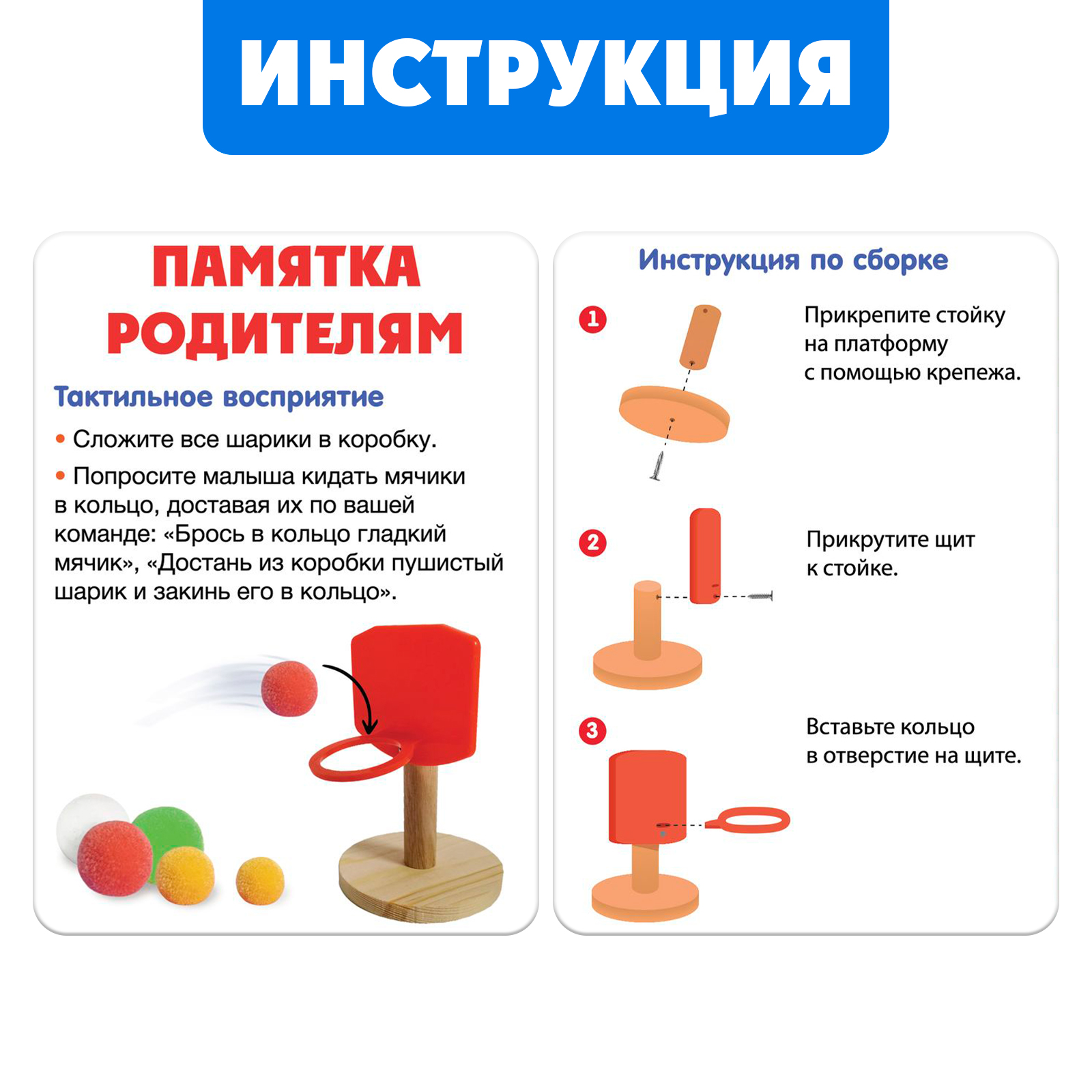 Игрушка IQ-ZABIAKA - фото 5