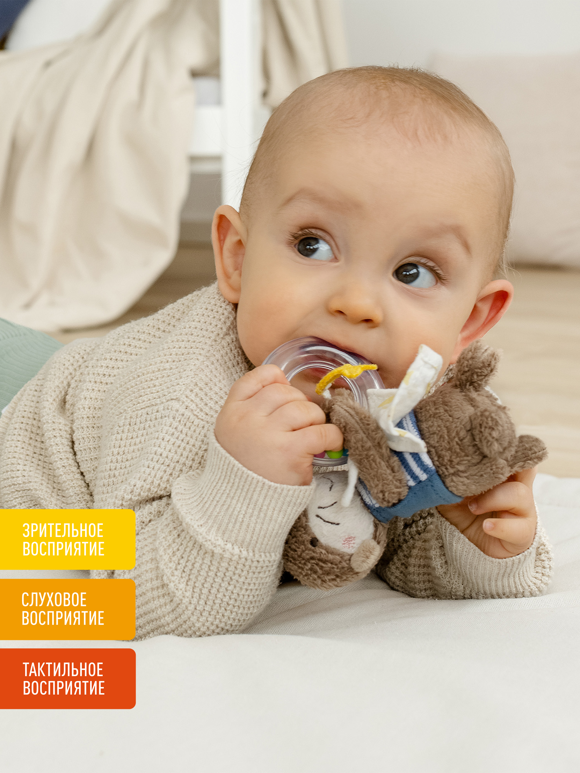 Игрушка FEHN погремушка - фото 2