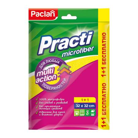 Влажные салфетки Paclan