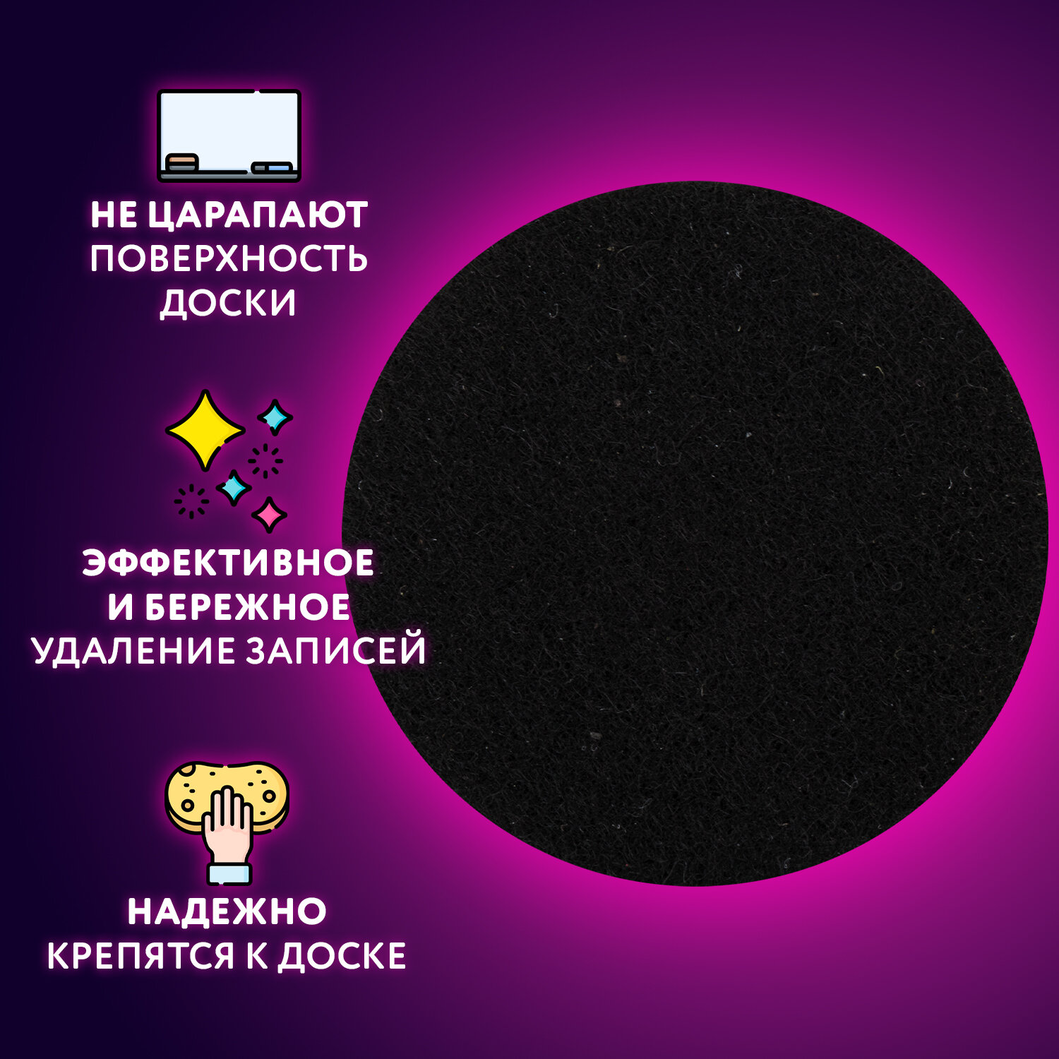 Губка Юнландия - фото 2