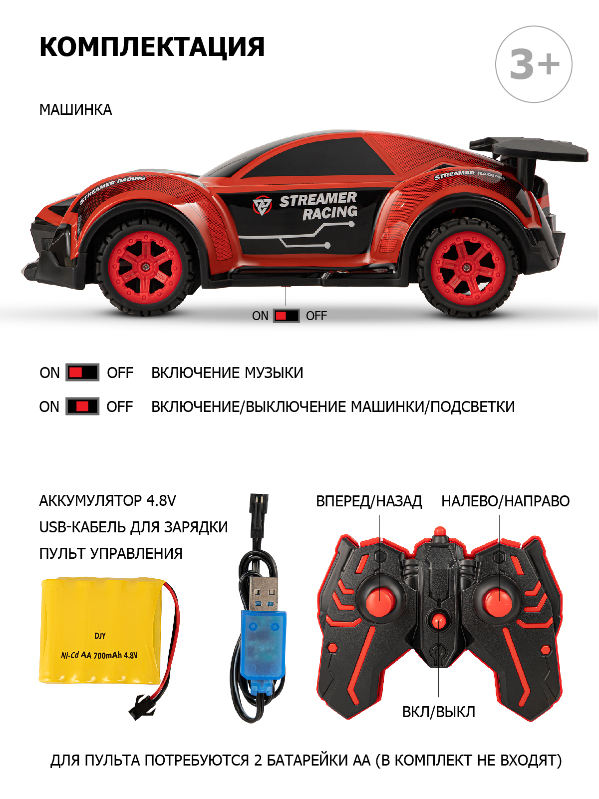 Внедорожник РУ AUTODRIVE 1:16 - фото 3