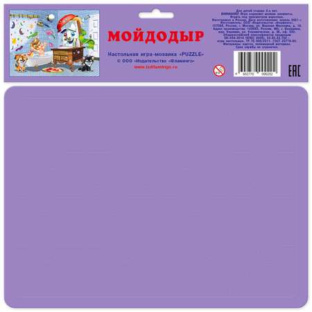 Пазл Фламинго мягкий