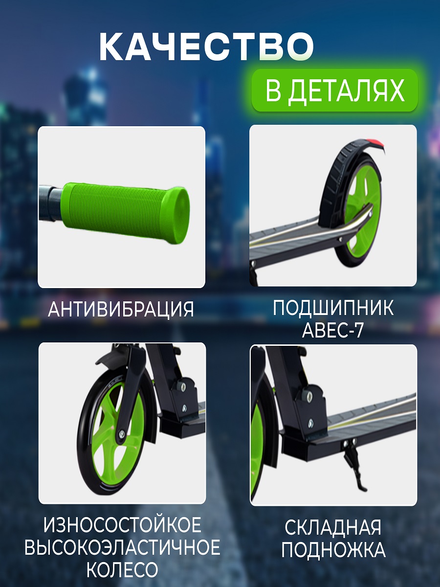 Самокат Perfetto Sport двухколесный - фото 5
