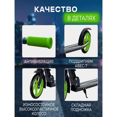 Самокат Perfetto Sport двухколесный
