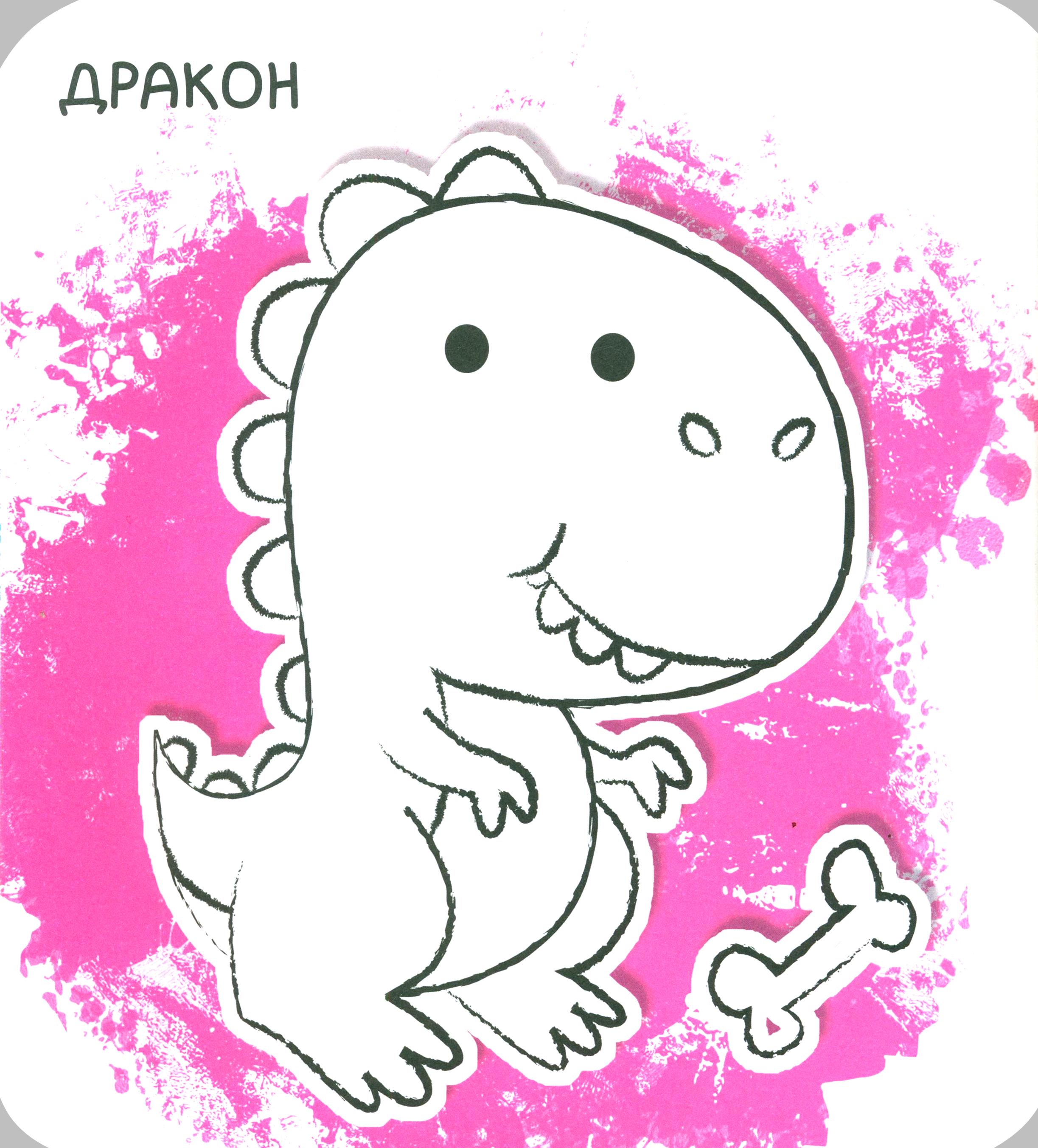 Книга Лабиринт Ух-плюх Лягушка - фото 4