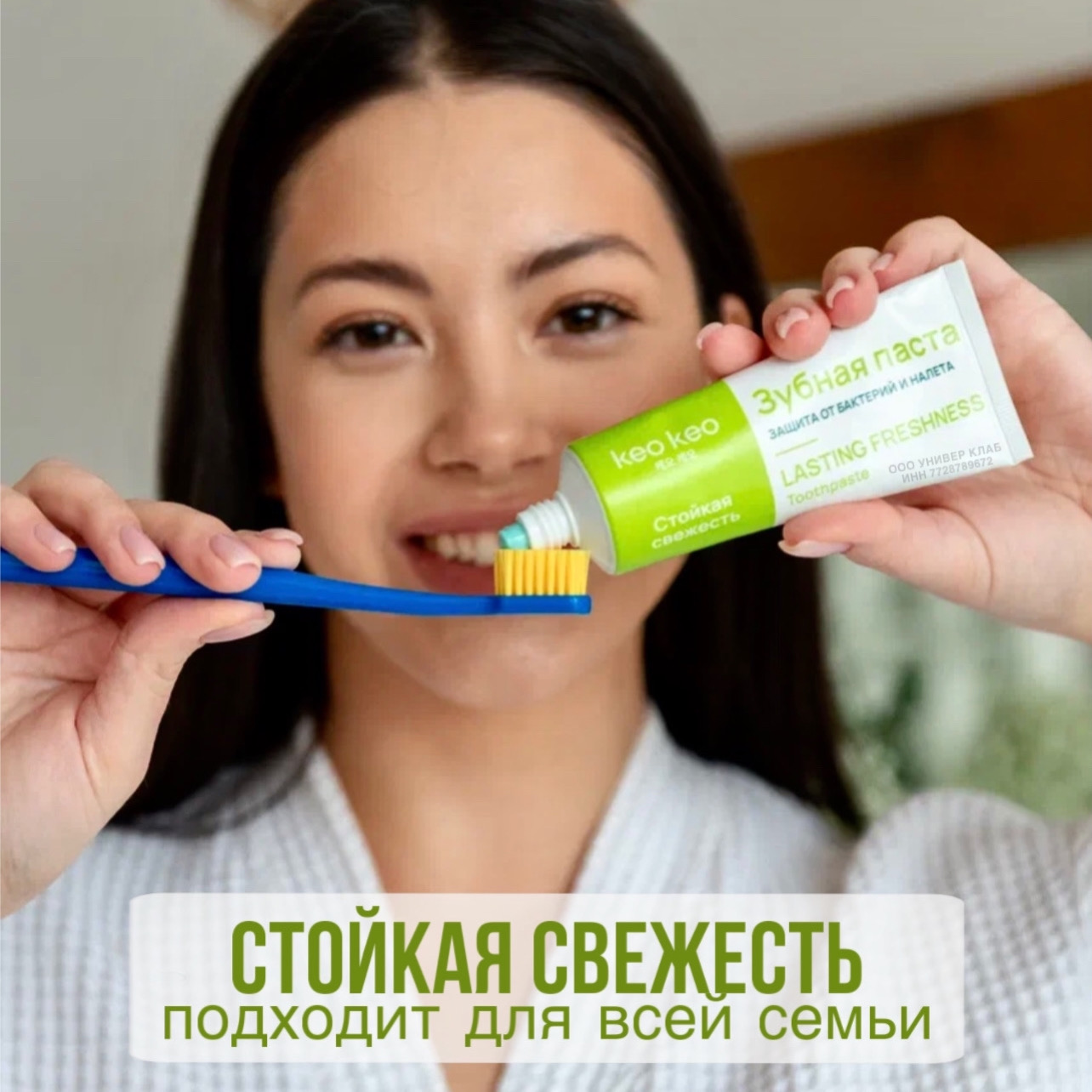 Зубная паста KEO KEO без фтора - фото 6