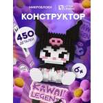 Конструктор Little Legend KWL002 из мини-блоков 450 дет.