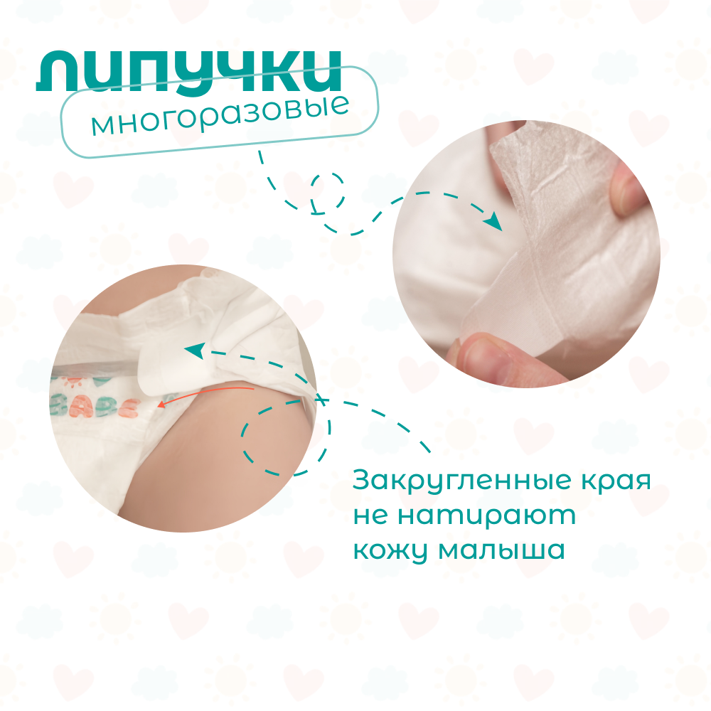 Подгузники NYBABE Ultra Comfort L (9-14 кг) 52 шт. - фото 5