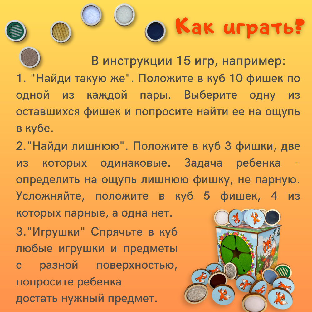 Игрушка CleverFox сортер Монтессори - фото 9