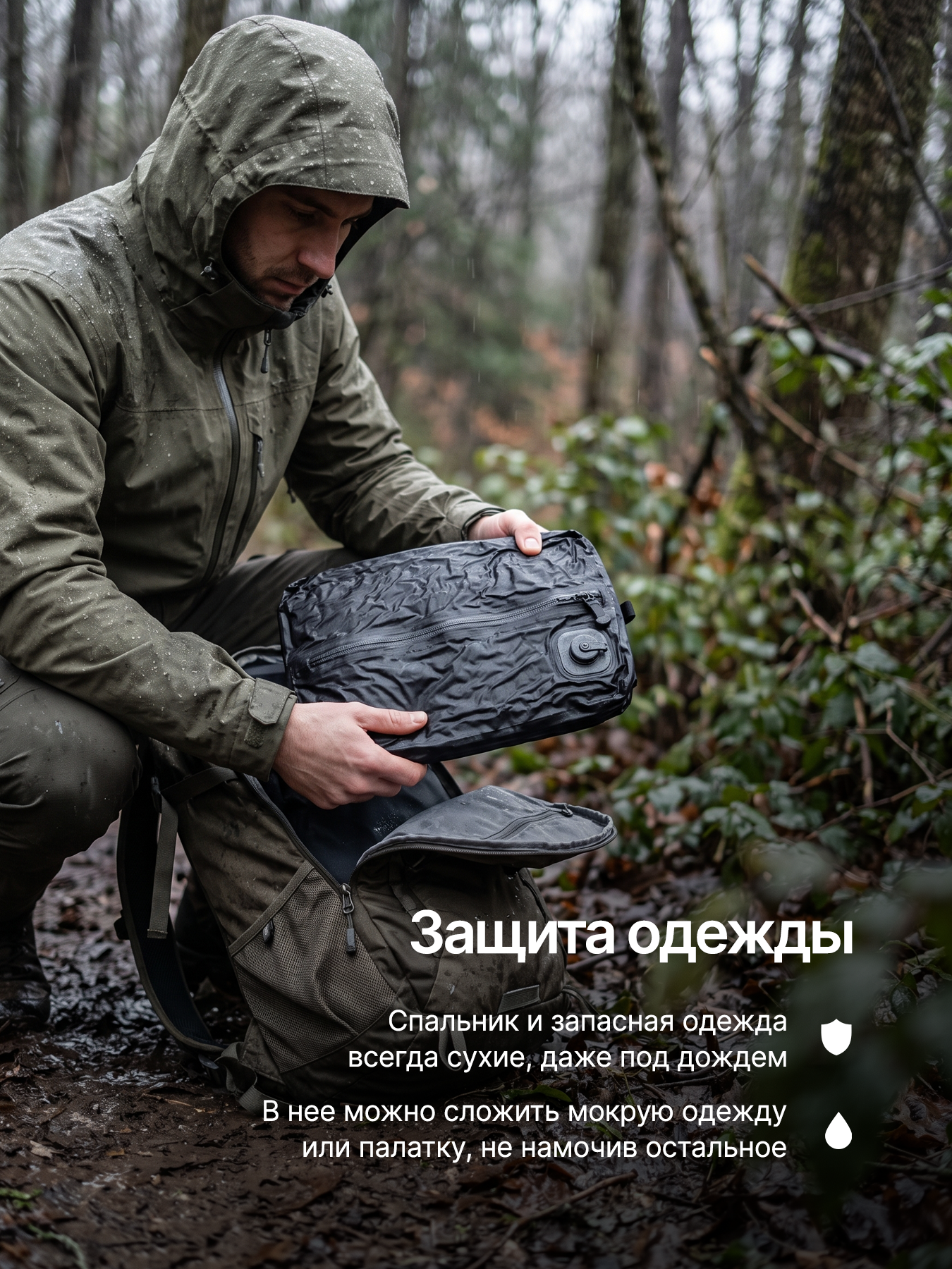 Вакуумная сумка Хевель для чемодана - фото 10