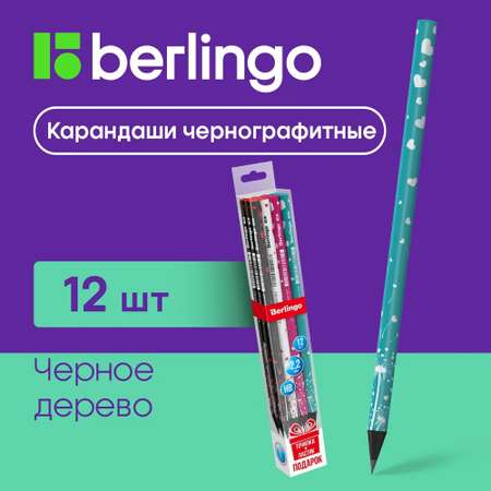 Карандаши BERLINGO 12 шт.