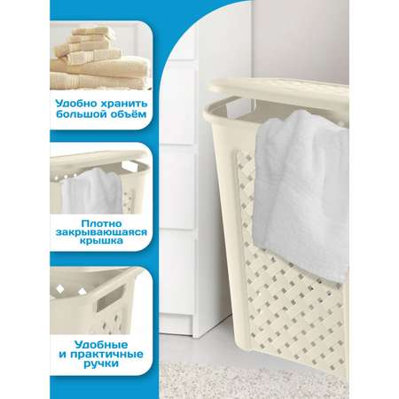 Корзина elfplast для белья Виола белый 50 л 43.5х33.5х55 см