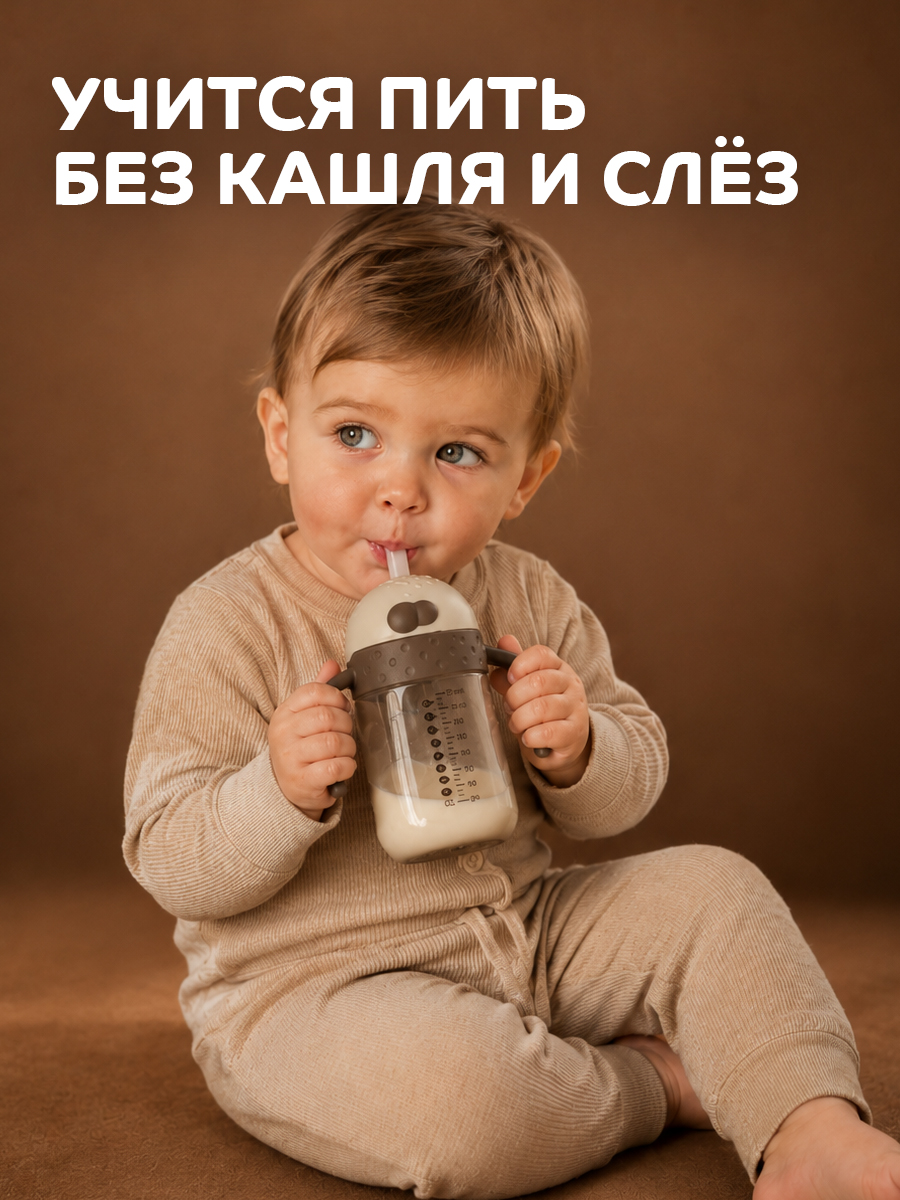 Поильник Lubby 300 мл - фото 2