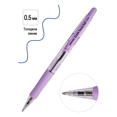 Ручка шариковая PENAC 5 шт.