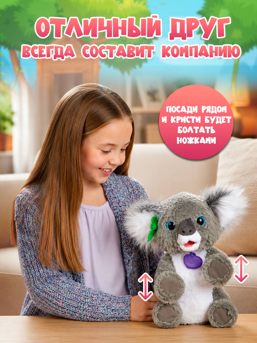 Мягкая игрушка Hasbro Коала Кристи FurReal Friends - фото 7