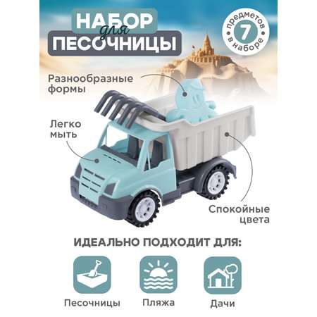 Песочный набор Компания Друзей