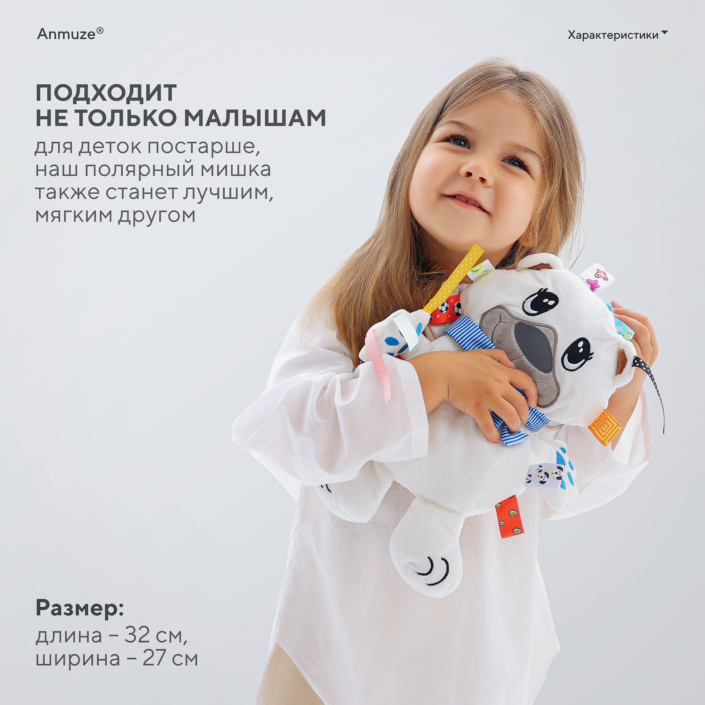 Игрушка Anmuze погремушка Мишка - фото 7