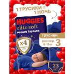 Трусики Huggies Elite Soft ночные 3 (6-11 кг) 23 шт.
