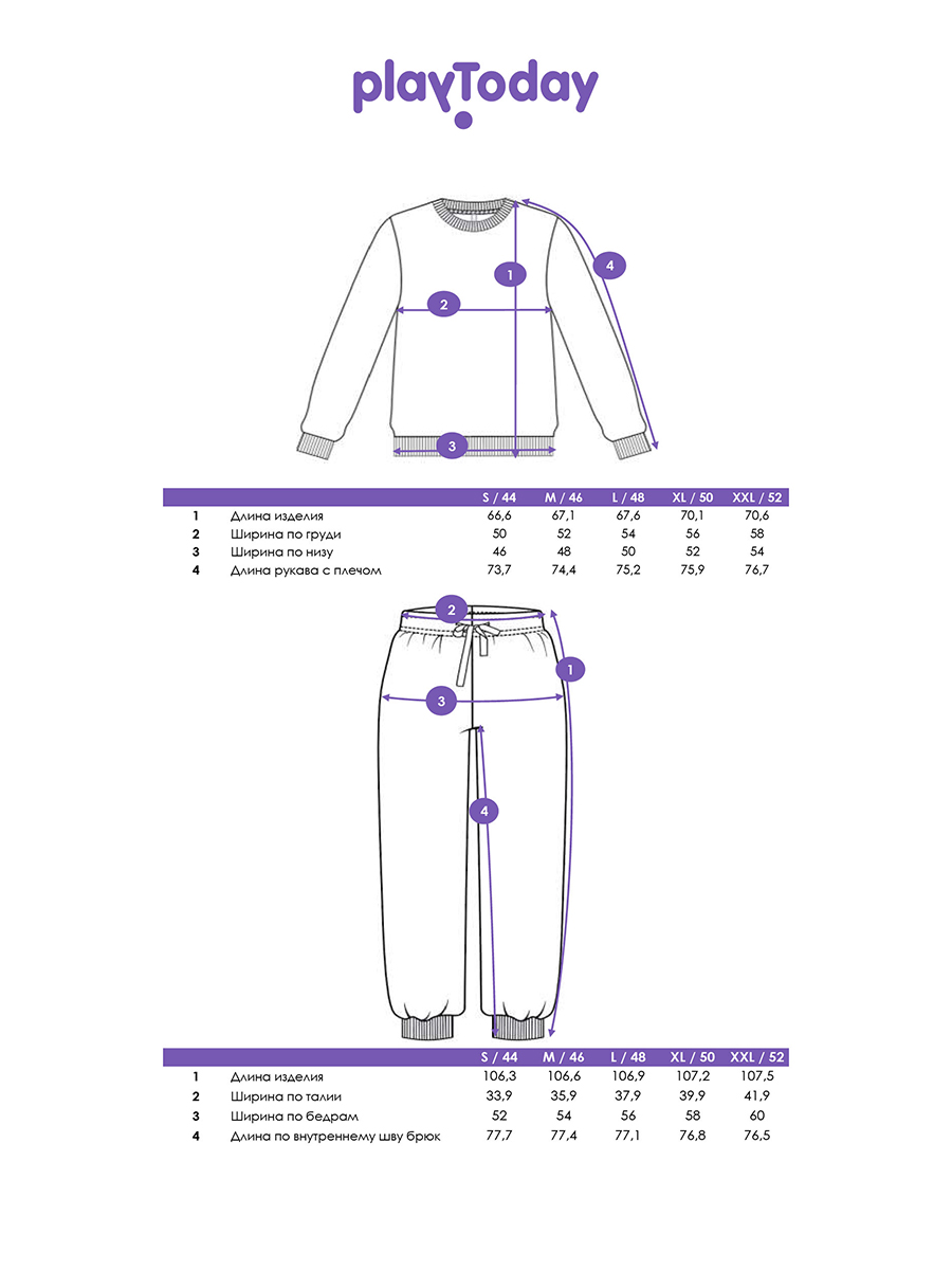 Пижама PlayToday 42566003 - фото 5