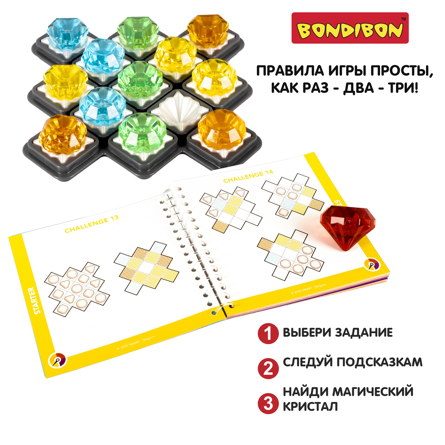 Настольная игра Bondibon логическая САМОЦВЕТЫ - фото 5