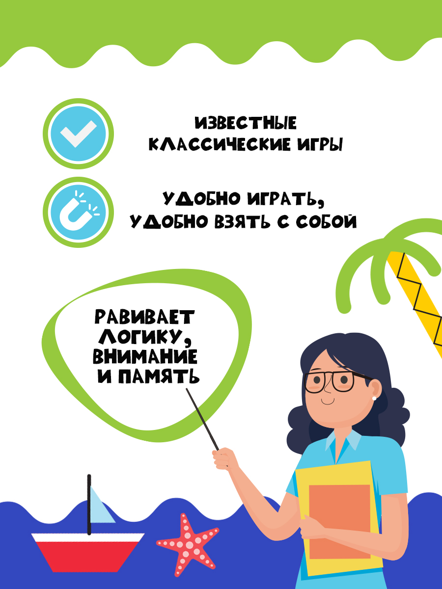 Настольная игра MAGNETICUS - фото 4