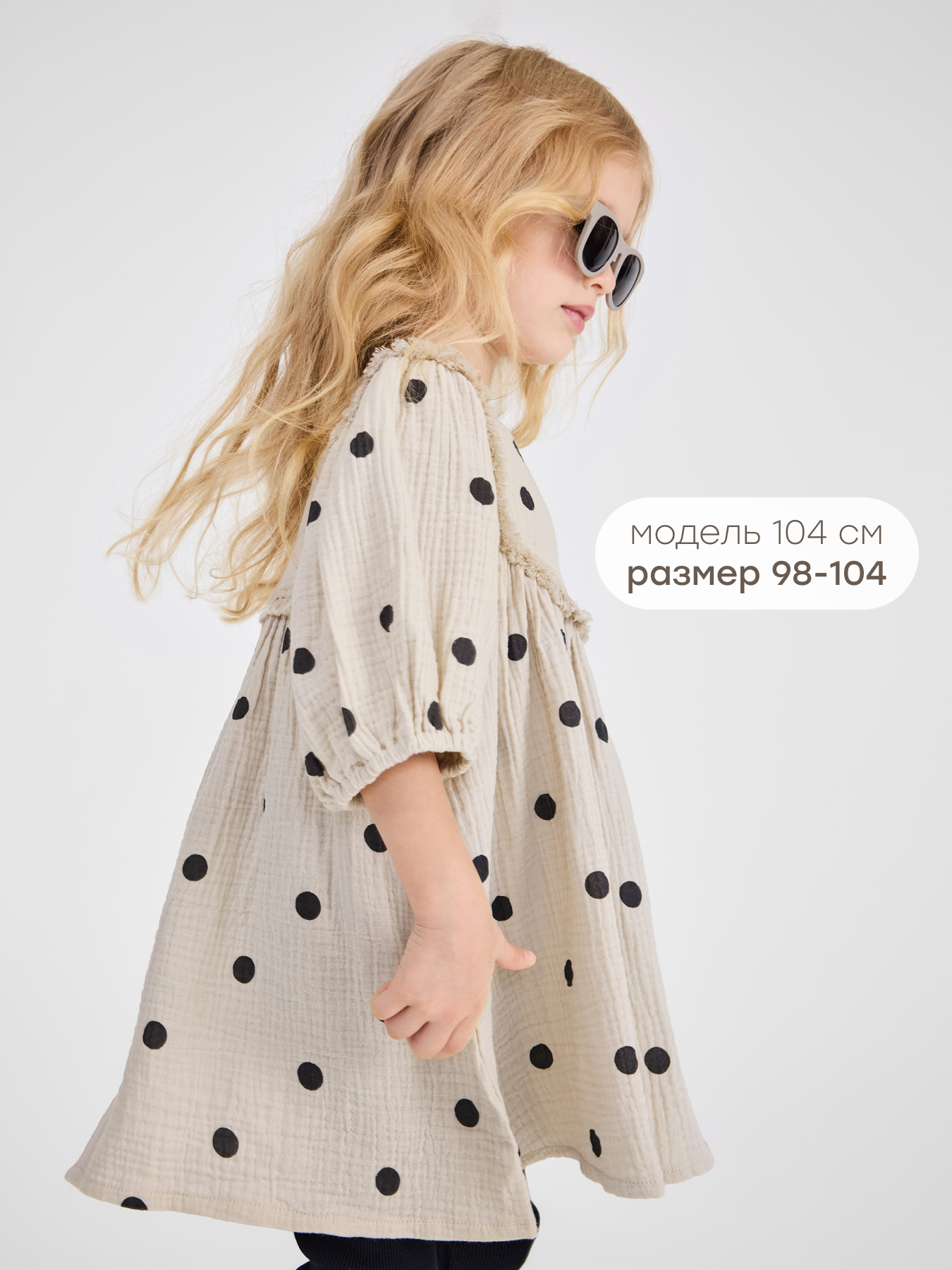 Платье Happy Baby 88132-1_beige-with-dots - фото 8