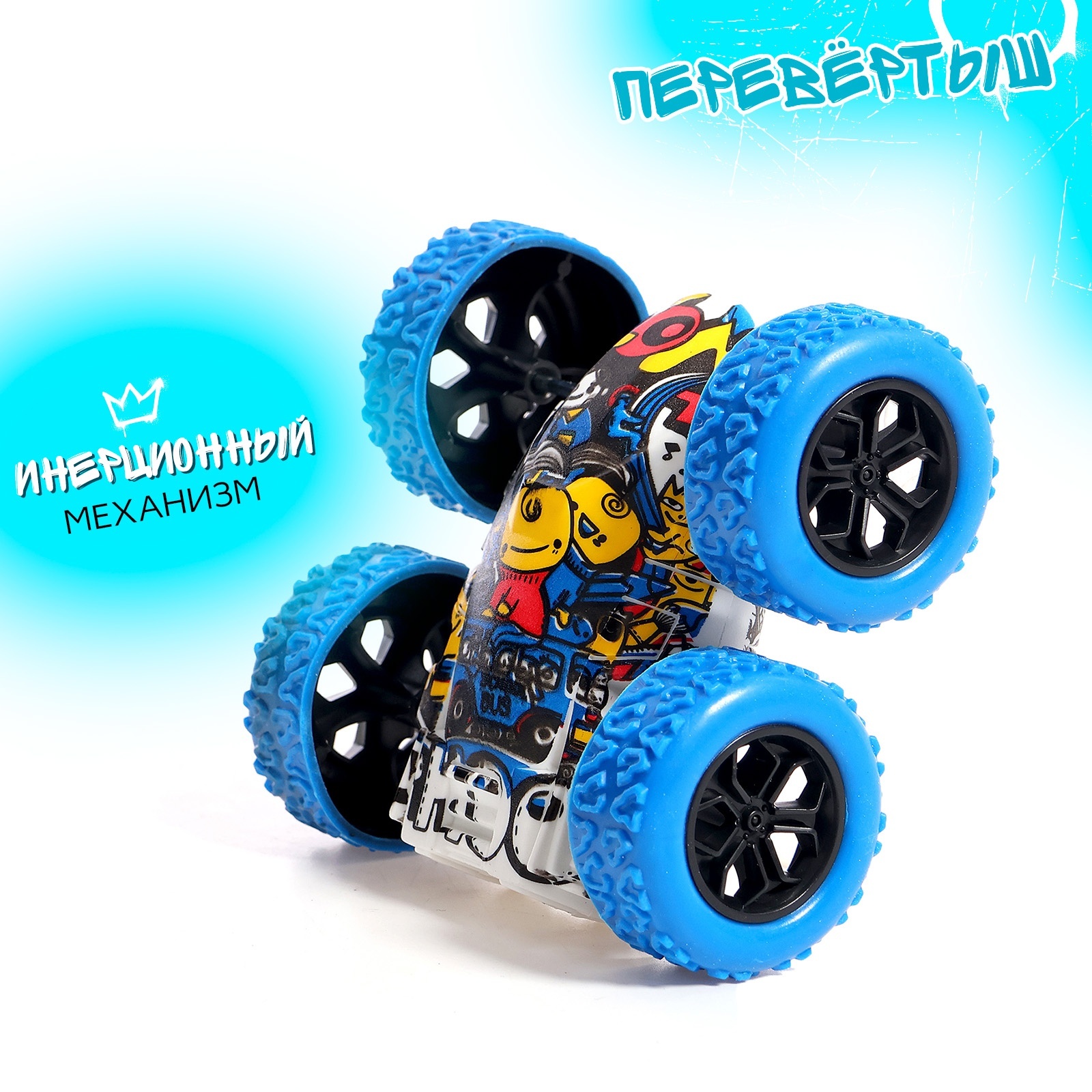 Автомобиль Sima-Land 9949703 - фото 5