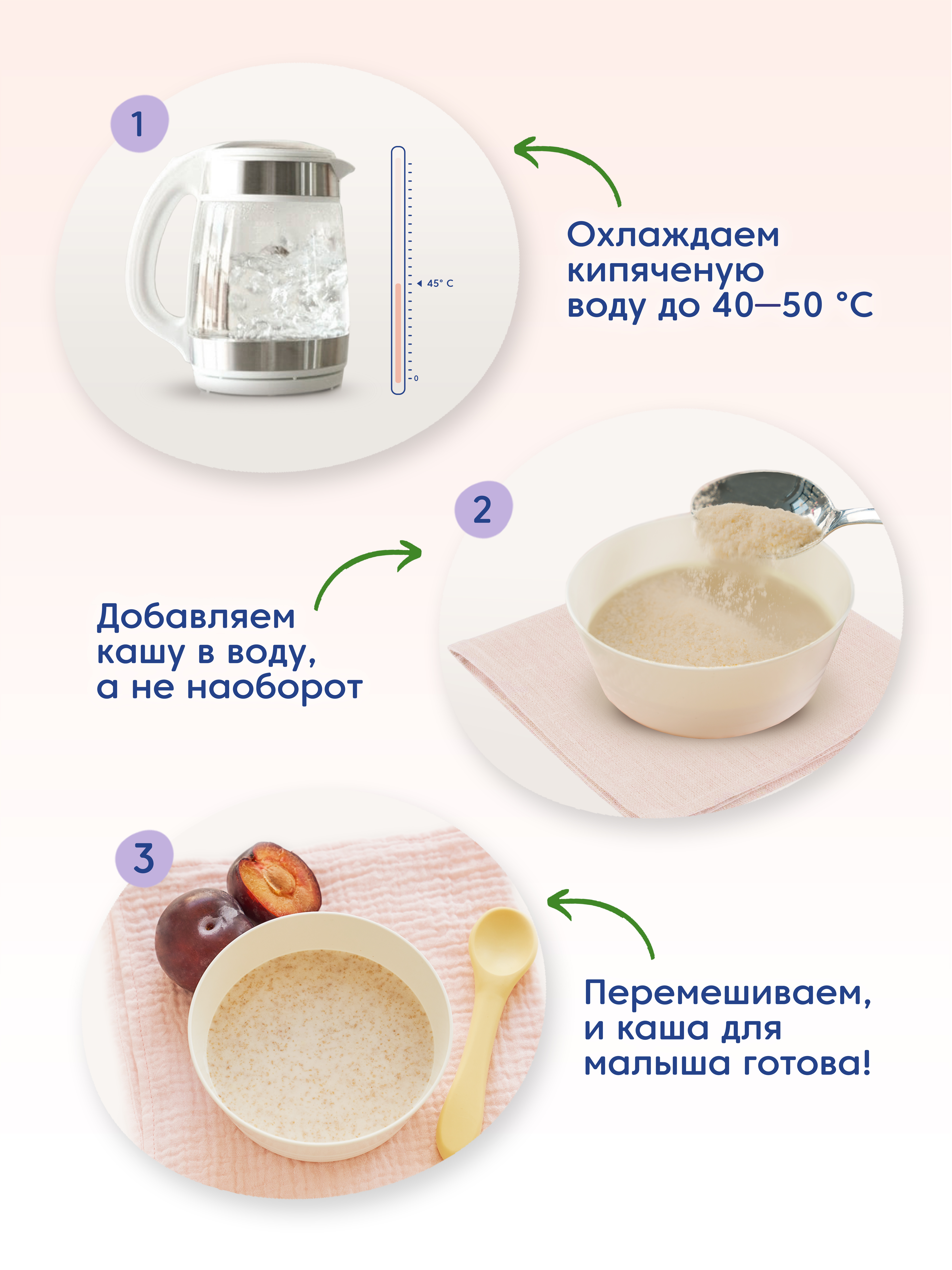 Каша Мамако на козьем молоке овсяная с черносливом 200г с 6месяцев - фото 11