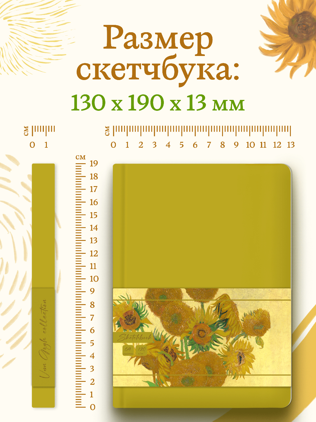 Скетчбук Проф-Пресс блокнот бумага 120 г/м2 А5 64 лист. 1 шт. - фото 5