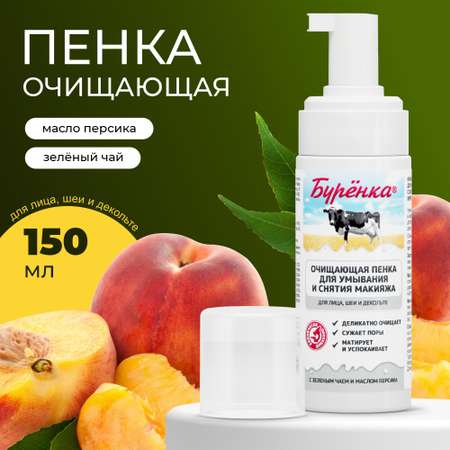 Пена Лошадиная сила 150 мл