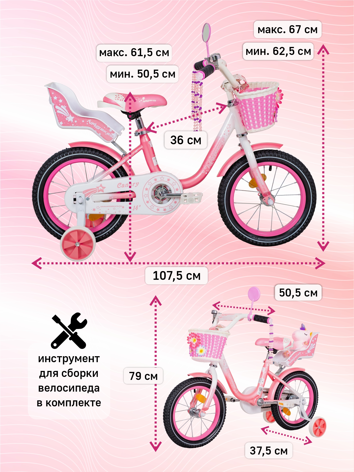 Двухколесный велосипед NRG BIKES 14 дюймов - фото 7
